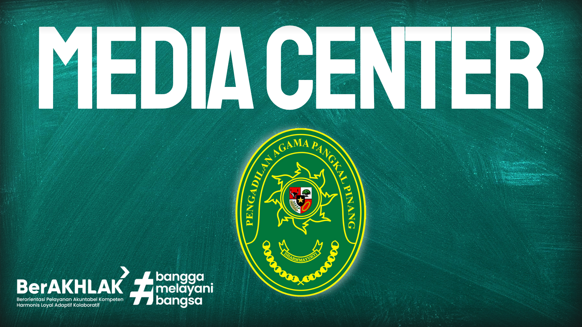 MEDIA CENTER